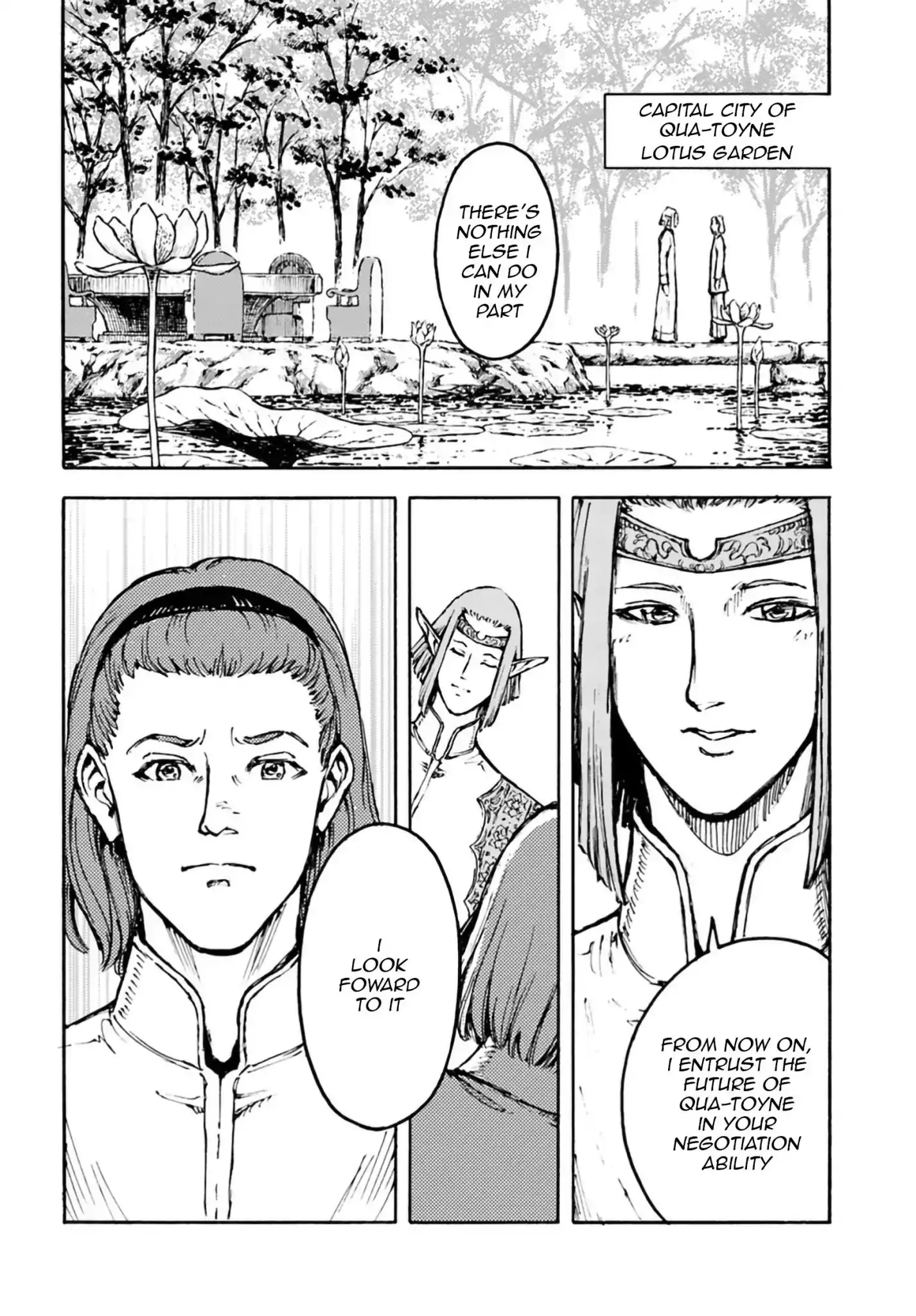 Nihonkoku Shoukan Chapter 3 16